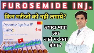 Lasix  Lasix injection  Furosemide Furosemide injection in hindi  furosemide injection uses [upl. by Solly]