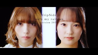 fripSide／only my railgun version 2024YouTube edit [upl. by Nyrahs932]