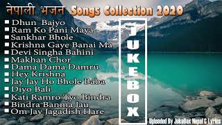 Nepali Morning Bhajan Jukebox Collection 2021  New Nepali Aarti Bhajan Songs Collection 2078 [upl. by Nnylyahs]