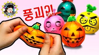 Halloween DIY Balloon Monsters  Mimine Miniature [upl. by Bink158]