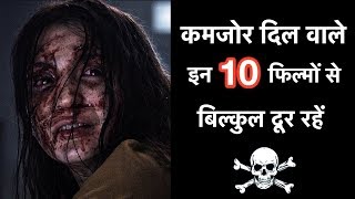 Top 10 Best Bollywood Horror Movies List  Deeksha Sharma [upl. by Marita861]