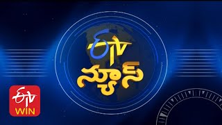 7 AM  ETV Telugu News  18th July 2022 [upl. by Yentnuoc]