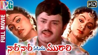 Nari Nari Naduma Murari Telugu Full Movie Video  Balakrishna  Shobana  Indian Video Guru [upl. by Clover811]