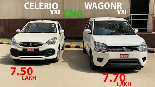 Detailed Comparison  Celerio VXI CNG vs Wagon R VXI CNG  Kamal Yadav [upl. by Kola]