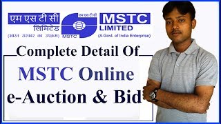 MSTC Online Auction amp Bid Complete Detail [upl. by Nohsram]