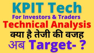 KPIT Share Latest News  Complete Technical Analysis  KPIT Technologies Share [upl. by Mairam]