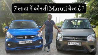 New Celerio vs WagonR  Space Mileage Performance  AutoYogi [upl. by Seluj]