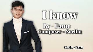 Fame  I know  official audio [upl. by Colly474]