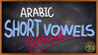 ARABIC Short Vowels Explained  Lesson 1  Arabic 101 [upl. by Pinkham]