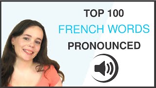 PRONOUNCE THE 100 MOST COMMON FRENCH WORDS [upl. by Rea72]