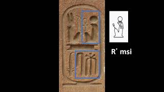 How to read a name in Egyptian hieroglyphs [upl. by Eelsha363]