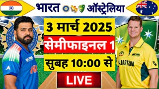 🔴LiveIndia vs Australia ICC Champions Trophy Live  IND vs AUS  Live Cricket Match Today [upl. by Ahsieni]