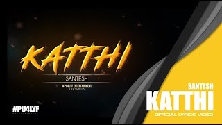 Katthi  Santesh  Official Lyrics Video 2017 [upl. by Egwin]