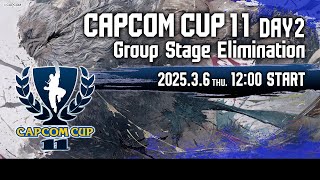 【日本語実況】「CAPCOM CUP 11」 Day2「Group Stage Elimination  Day2」 [upl. by Etselec647]