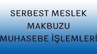 SERBEST MESLEK MAKBUZUNUN MUHASEBESİ  E SERBEST MESLEK MAKBUZU [upl. by Koffler235]