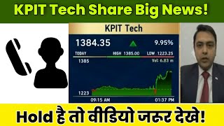 KPIT Technologies Share Latest News Today  KPIT Tech Share Target Hold or Sell Analysis [upl. by Soirtimid]