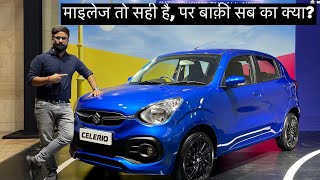 2021 Maruti Celerio  First Look  AutoYogi [upl. by Annirok]