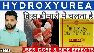 Hydroxyurea Uses Dose amp Precautions In Hindi [upl. by Ssegrub]