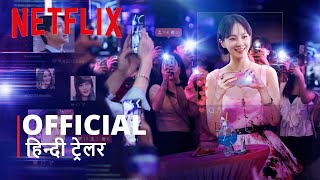 Decoupled  Official Hindi Trailer  हिन्दी ट्रेलर [upl. by Alyks]