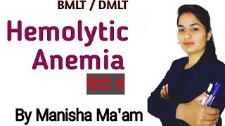 Hemolytic Anemia in Hindi  Parasite in blood Hematology by Manisha Maam [upl. by Charron]