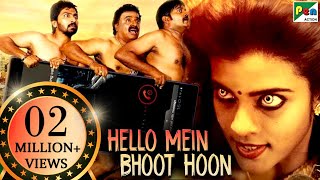 Hello Mein Bhoot Hoon  New Released Horror Hindi Dubbed Movie  Vaibhav Aishwarya Rajesh Oviya [upl. by Utir532]