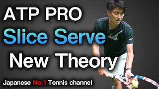 TennisNew theory how to hit a perfect slice serve for the any level players  Pro Tennis Lessons [upl. by Acissj]