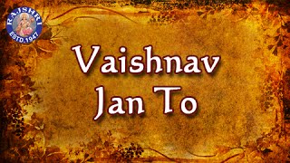 Vaishnav Jan To  Bhajan With Lyrics And Meaning  Gujarati [upl. by Morry72]