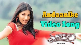 Murari Movie  Andaanike Video Song  Mahesh Babu Sonali Bendre [upl. by Pears]