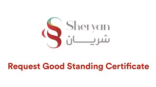 Request Good Standing Certificate  Sheryan System [upl. by Ytitsahc]